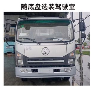 Cheng Li  CL5043TQZ6BYJ Obstacle clearing vehicle