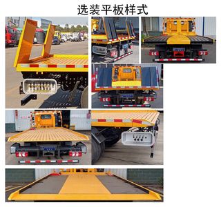 Cheng Li  CL5043TQZ6BYJ Obstacle clearing vehicle