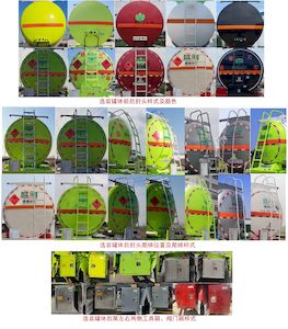 Shengrun  SKW9406GRYL Aluminum alloy flammable liquid tank transport semi-trailer