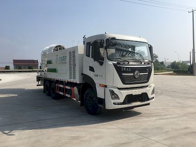 Mingnuo  MN5250TDYDF Multi functional dust suppression vehicle