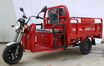 Jiegong  JG1200DZH Electric tricycle