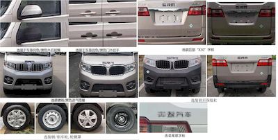 Xinyuan brand automobiles JKC6420A6X0CNG multi-purpose vehicle 