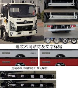 Haoman  ZZ1048G17ZBEV2 Pure electric freight vehicles