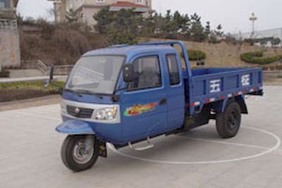 Wuzheng  7YPJ1475P1 Three wheeled vehicle