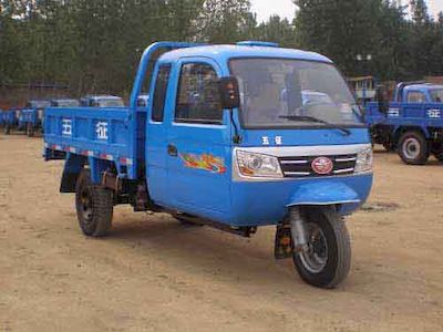 Wuzheng  7YPJ1475P1 Three wheeled vehicle