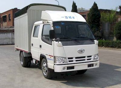 Jiefang Automobile CA5060CPYK2L3RE4 Peng style transport vehicle