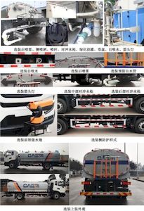 Zhongte  QYZ5180GSS6 Sprinkler truck