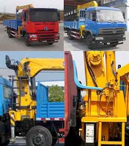 Dongfeng  EQ5160JSQZM1 Vehicle mounted lifting and transportation vehicle