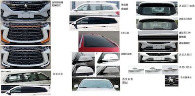 Dongfeng  LZ6482XQ15CD multi-purpose vehicle 