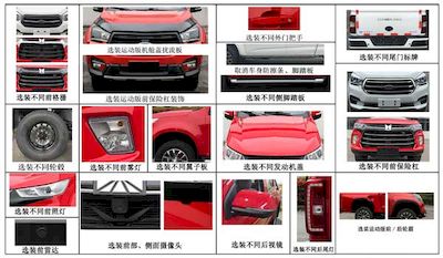 Qingling  QL5030XGCCZHWJ Engineering vehicle