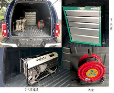 Qingling  QL5030XGCCZHWJ Engineering vehicle