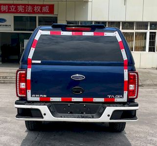 Qingling  QL5030XGCCZHWJ Engineering vehicle