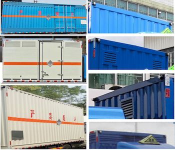 Yongqiang  YQ5120XZWQ1 Miscellaneous dangerous goods box transport vehicle