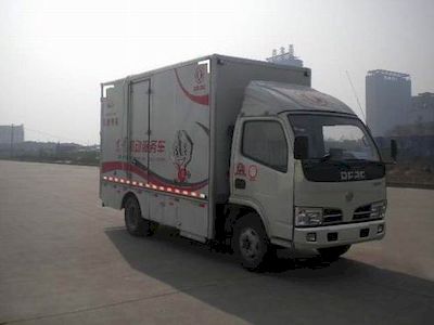 Dongfeng  EQ5040XJX20D3 Maintenance vehicle