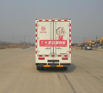 Dongfeng  EQ5040XJX20D3 Maintenance vehicle