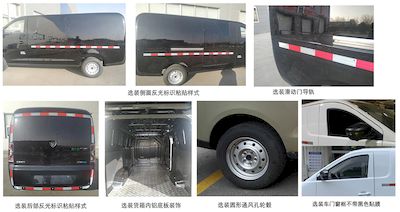 Jiangling Motors JX5039XXYTEMBEV Pure electric box type transport vehicle