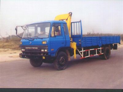 Chi Le  SGZ5140JSQ Vehicle mounted lifting and transportation vehicle