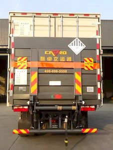 Zhuanzhi  YZZ5180XZWEQ6 Miscellaneous dangerous goods box transport vehicle