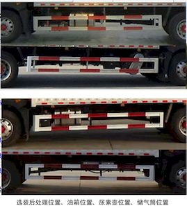 Zhuanzhi  YZZ5180XZWEQ6 Miscellaneous dangerous goods box transport vehicle