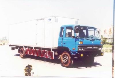 Beiling  BBL5141XXY7D1 Box transport vehicle