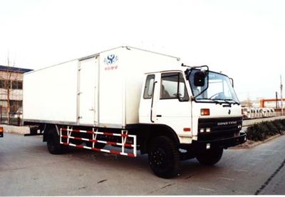 Beiling  BBL5141XXY7D1 Box transport vehicle