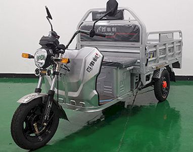 Pepsi BSL1500DZHA Electric tricycle