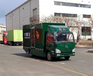 Jiefang Automobile CA5048XYZP40L2BEVA84 Pure electric postal vehicle