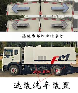 Fulongma  FLM5180TSLDG6 Road sweeper