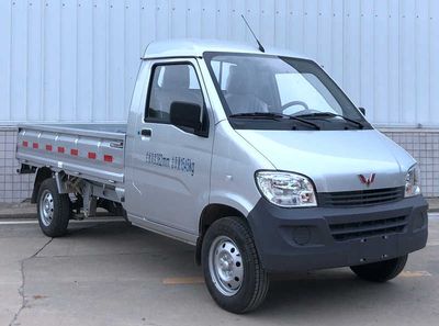 Wuling  LZW1020BQYA truck