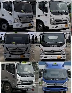 Shunde  SDS5045TQPBJ6 Gas cylinder transport vehicle