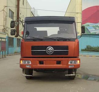 Yuanwei  SXQ5160GSS Sprinkler truck