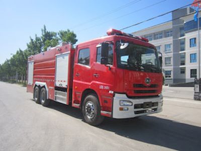 Zhongzhuo Era  ZXF5280GXFSG120 Water tank fire truck