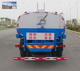 Dali  DLQ5160GPSZ4 watering lorry 