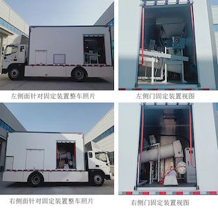 Huanying  LYC5120XXDF6 Disinfection vehicle