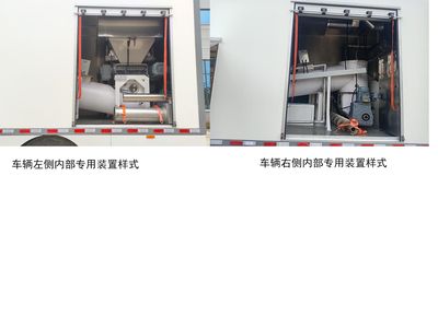 Huanying  LYC5120XXDF6 Disinfection vehicle