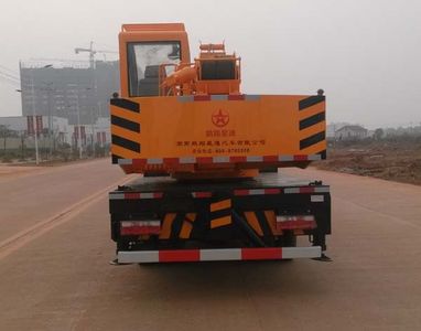 Pengxiang Xingtong  PXT5080JQZ Car crane