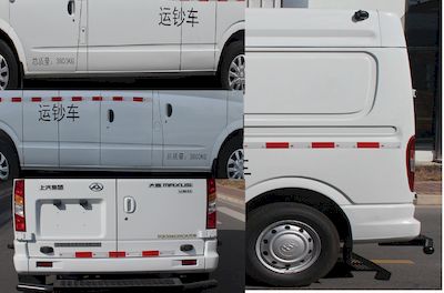 Shenchi  SQL5041XYCA7DB Cash transport vehicle