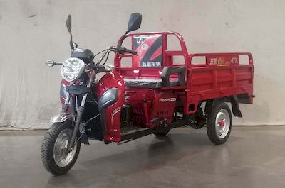 Five star  WX150ZH20D right three-wheeled motorcycle 