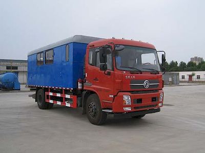 Youlong  YLL5120TGL Boiler truck