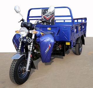 Zongshen brand automobiles ZS150ZH16E right three-wheeled motorcycle 