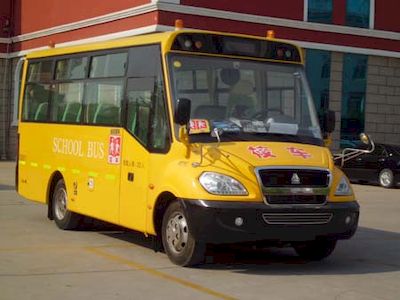 Yellow River JK6720DXASchool buses exclusively for primary school students