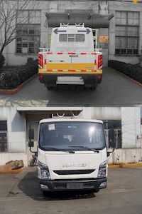 Yuejin  NJ5042XGCZFDCMS1 Engineering vehicle