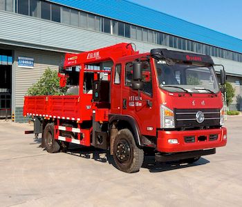 Cheng Liwei  CLW5141JSQ6SZ Vehicle mounted lifting and transportation vehicle