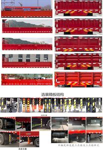 Cheng Liwei  CLW5141JSQ6SZ Vehicle mounted lifting and transportation vehicle