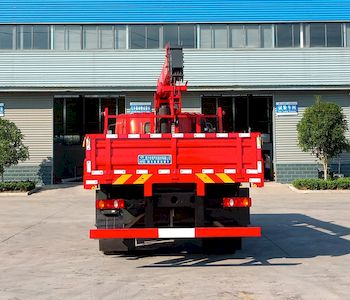 Cheng Liwei  CLW5141JSQ6SZ Vehicle mounted lifting and transportation vehicle