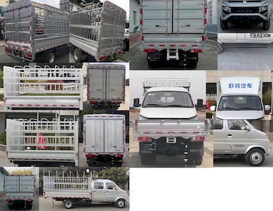 Remote license plate car ZB5035CCYDSE1L Grate type transport vehicle