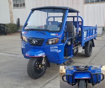 Shifeng  7YP1150DJ5 Self dumping tricycle