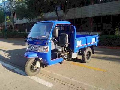 Shifeng  7YP1150DJ5 Self dumping tricycle