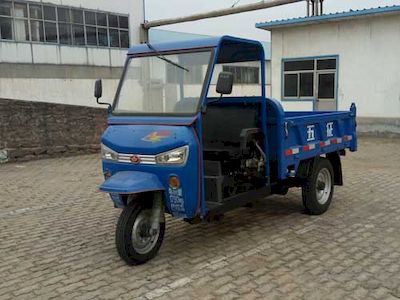 Shifeng  7YP1150DJ5 Self dumping tricycle