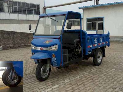 Shifeng  7YP1150DJ5 Self dumping tricycle